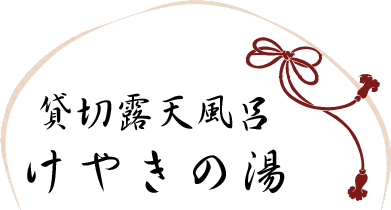 �ݐؘI�V���C ���₫�̓�