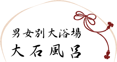 �j���ʑ嗁�� ��Ε��C