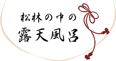 ���т̒��̘I�V���C