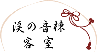 �k�̉��� �q��