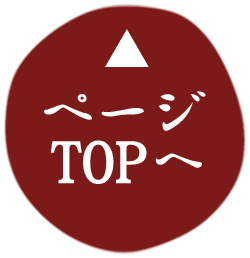 �y�[�WTOP��